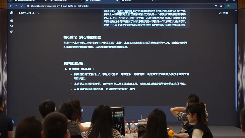 陈厂长·AI智能体实体战创业营(深圳9月23-25日)