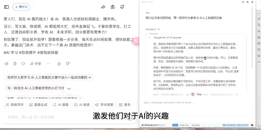 be6cd39910e0e7cc23c3f3b25c245e1e.jpeg AI与视频制作全攻略从入门到精通实战课程