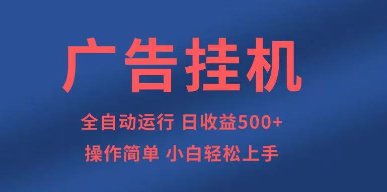 知识分享，全自动500+项目：可批量操作，小白轻松上手。-冒泡网