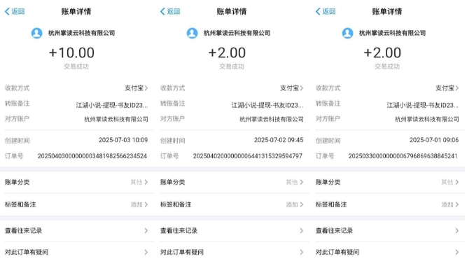 c35bedb02bd33f90a10dce30fe34cfc9.jpeg 江湖小说掘金,单机日入10-20+,全自动软件操作,完全解放双手,矩阵放大收益无上限