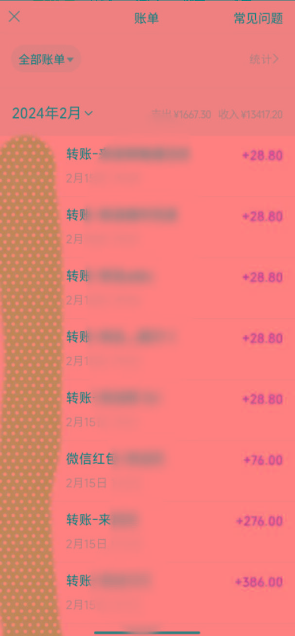 (9282期)色粉变现新玩法，每日流量大到爆，一分钟一个原创视频，操作简单，日入1…