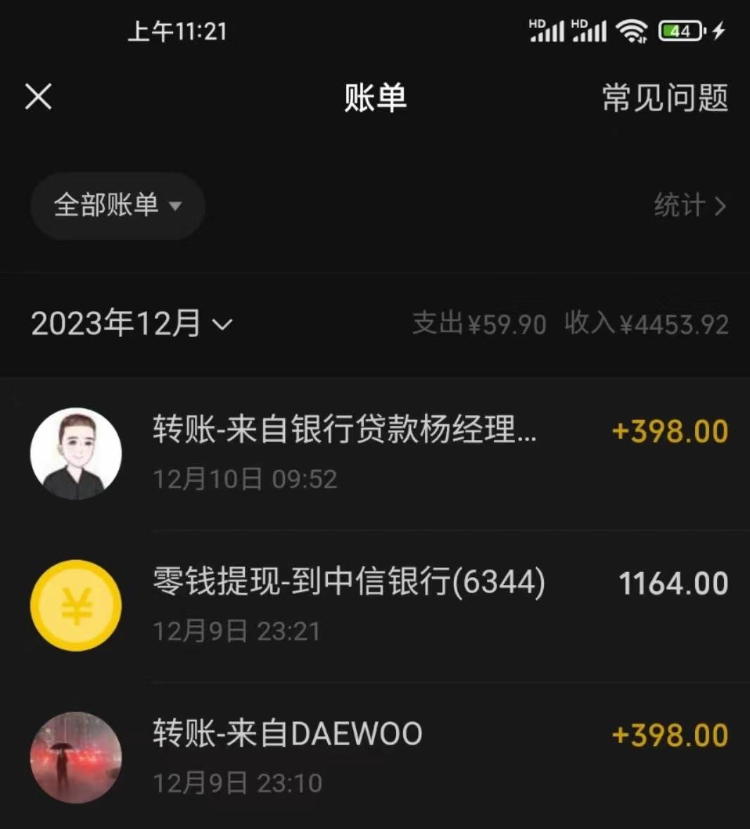 (8732期)冷门暴利刚需项目，母婴纪念品赛道，实测十天搞了4000+，小白也可上手操作