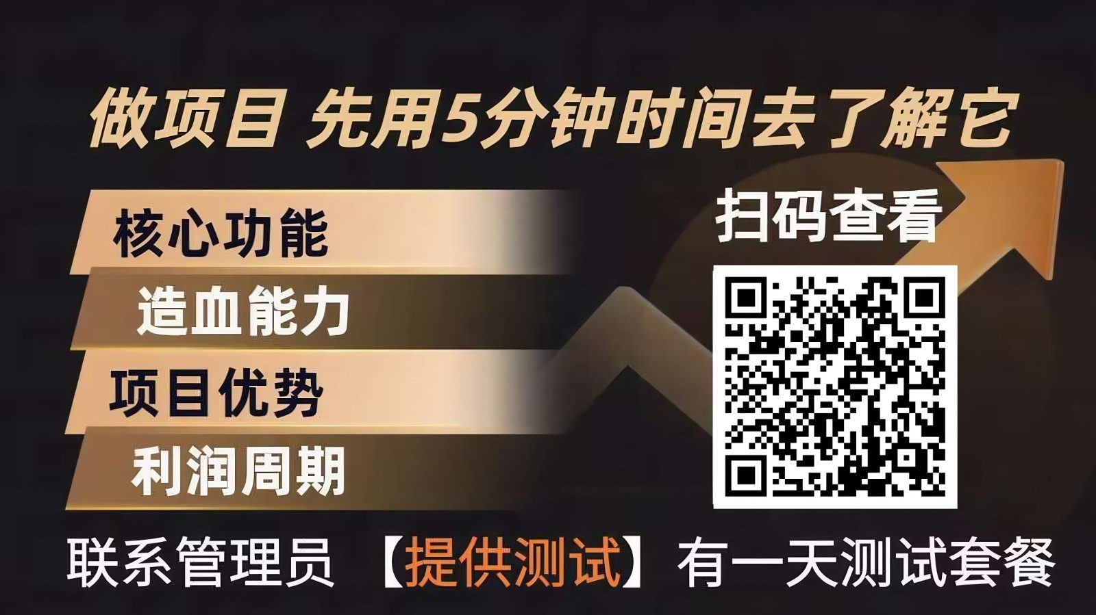 青创助手0门槛副业！每天手机挂机4小时日赚300+！无套路！-冒泡网