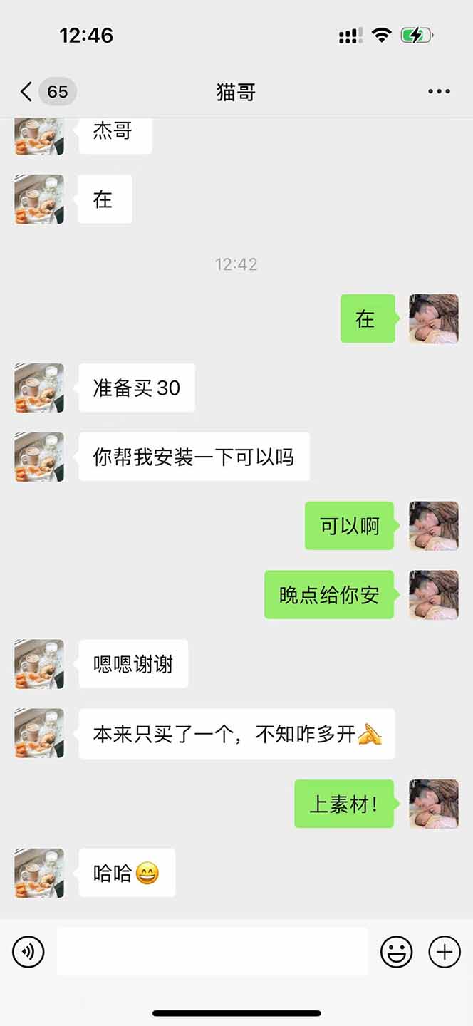直播助手全自动看大平台直播赚钱，全自动无需人工干预，小白无脑日入1000