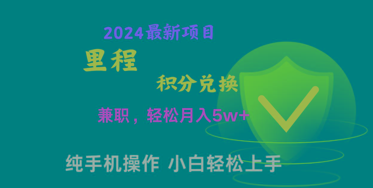 暑假最暴利的项目，市场很大一单利润300+，二十多分钟可操作一单，可批量操作-冒泡网