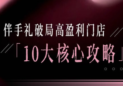 瑶瑶子·2026伴手礼破局十大攻略-冒泡网