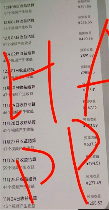 ceb35347686b8b069e553f10e3308c69.jpeg 原创视频玩法撸平台收益,3分钟一条原创,适合头条+百家+视频号+抖音,一个作品吃多份收益