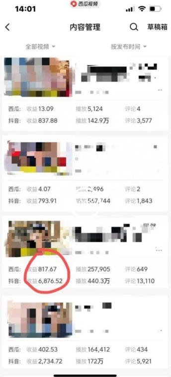 cec51d1353f53ffe371ad47e87f3cfa1.jpeg 爆笑亮剑,条条爆款,5分钟1条原创视频,一条收益7000+,一键转发【揭秘】