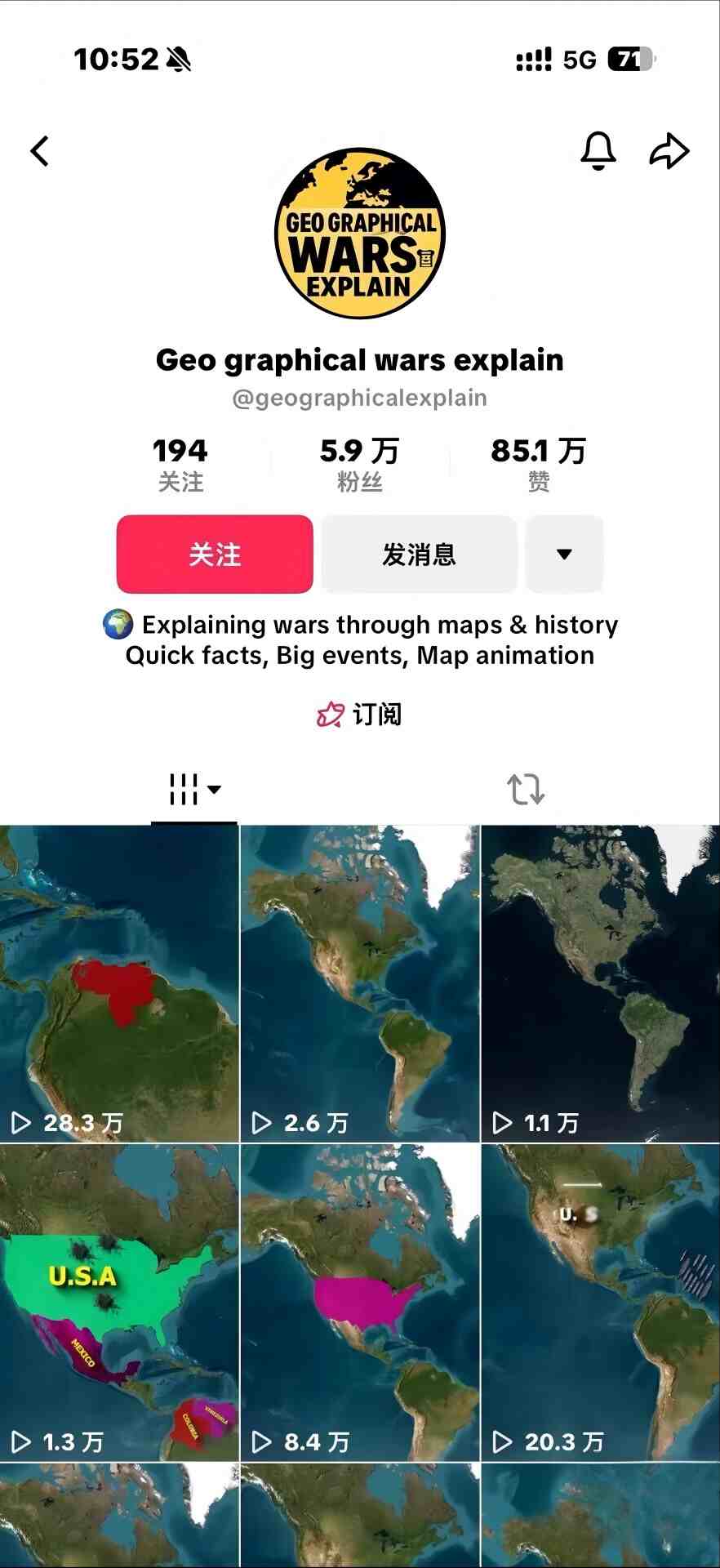 d00017e2e5e6fb3797fb4491c2a8faca.jpeg 某大佬3D地图科普动画视频制作教学,适合做国内视频平台或者TK中视频、油管账号,賺美金