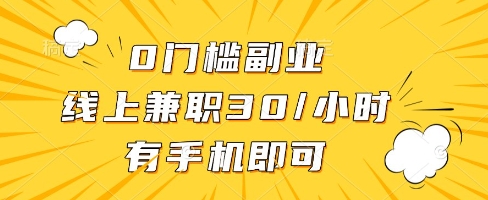线上兼职批改作业，识字就能玩，日入5张+【揭秘】-冒泡网