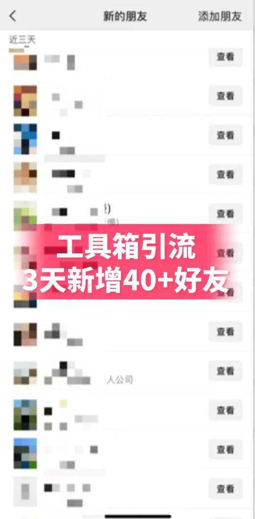 d1d31d74f6f7e962537e43ee83984370.jpeg 抖音AI工具号测评项目,单号最高涨粉15W+,单笔商单5.5k,也可进伙伴计划,普通人可复制(更新5月)
