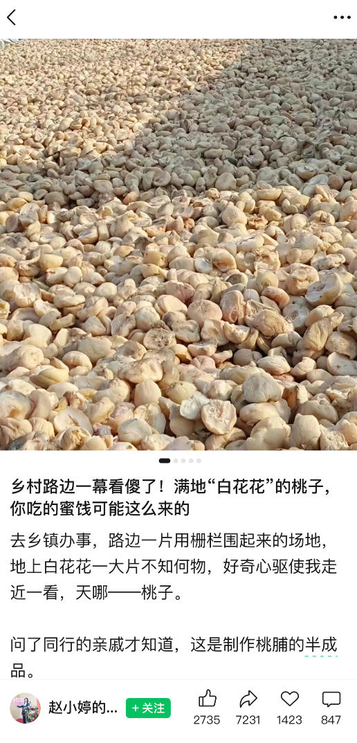 d45cb0b4cae2d1058acdd12952cda49b.jpeg 公众号小绿书贴图项目,赚收益实操玩法,听话照听话照少走90%弯路丨副业可做