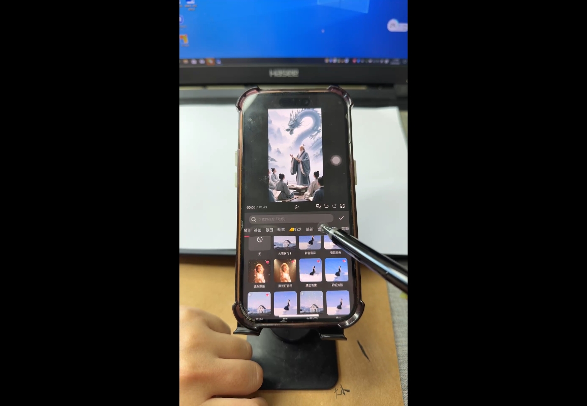 视频号、快手、抖音全平台剪辑+数字人直播实战课(更新7月)​