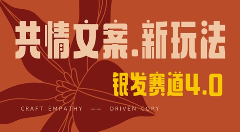 d8401f961b7e414027f299b798f3dbc3.jpeg 全网首发,情感文案手写版,全新玩法,一分钟一条作品,100%过原创,单日稳定收益3张