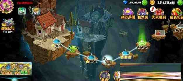 植物大战僵尸2新补丁-冒泡网