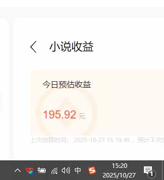 用AI写小说变现玩法，单机每天300+可矩阵无限放大，亲测小白也能轻松月…
