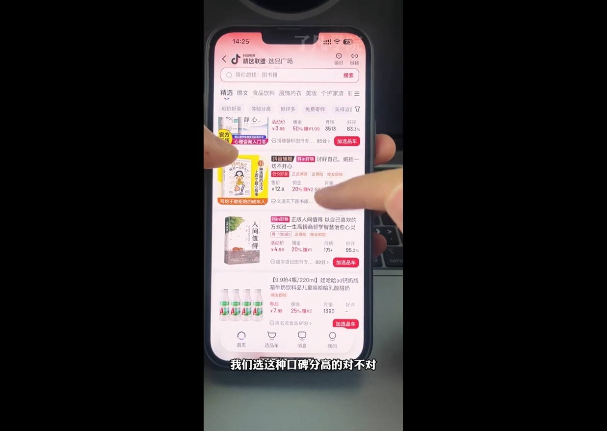 了凡老师·图书达人0-1实操课-冒泡网