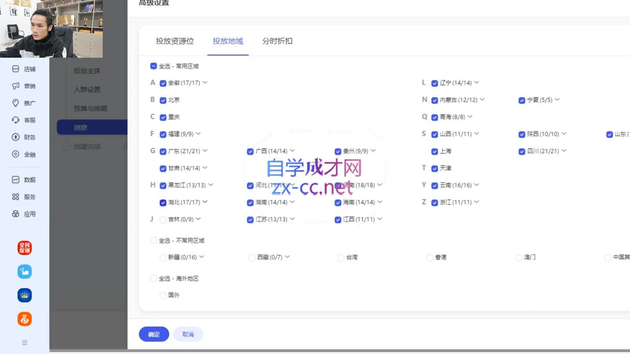七层老徐·2024引力魔方人群智能拉满