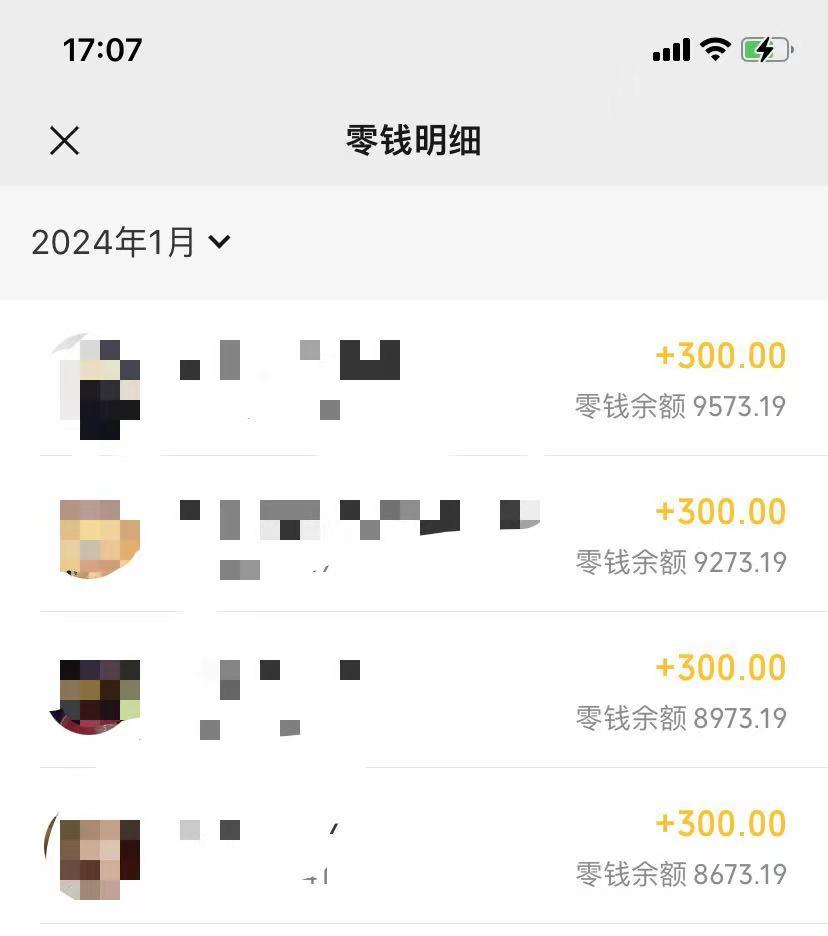 (8553期)抖音爆火温馨小屋项目,仅靠一张图片日入300+,附保姆级教程-冒泡网