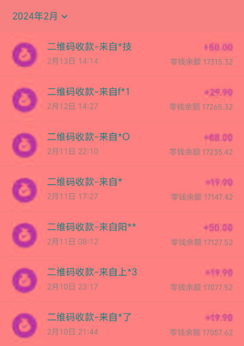 快手蓝海暴力通道，不直播不露脸，靠二维码轻松月入1W+，操作简单易上手