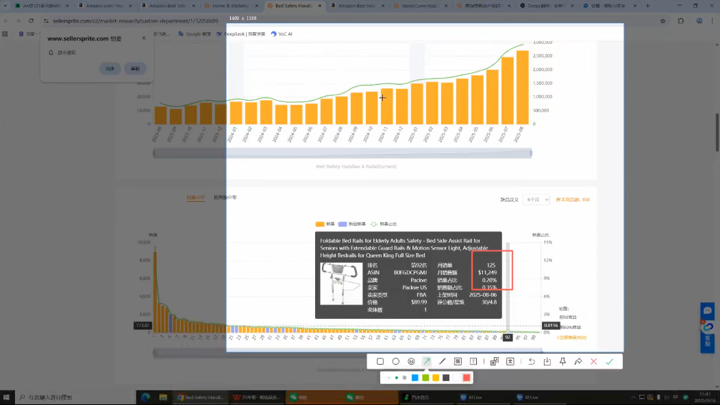 毕方电商·亚马逊全站会员课程(更新3月)