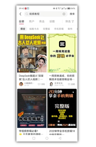 e9c1a0094c6f40ac28c7cc2b9befd98b.jpeg 2025手把手教你做小红书虚拟电商,零成本即可起步操作