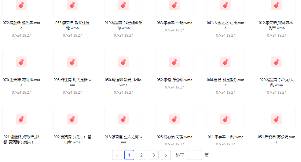 中国好声音热歌榜【100首】【MP3】-冒泡网