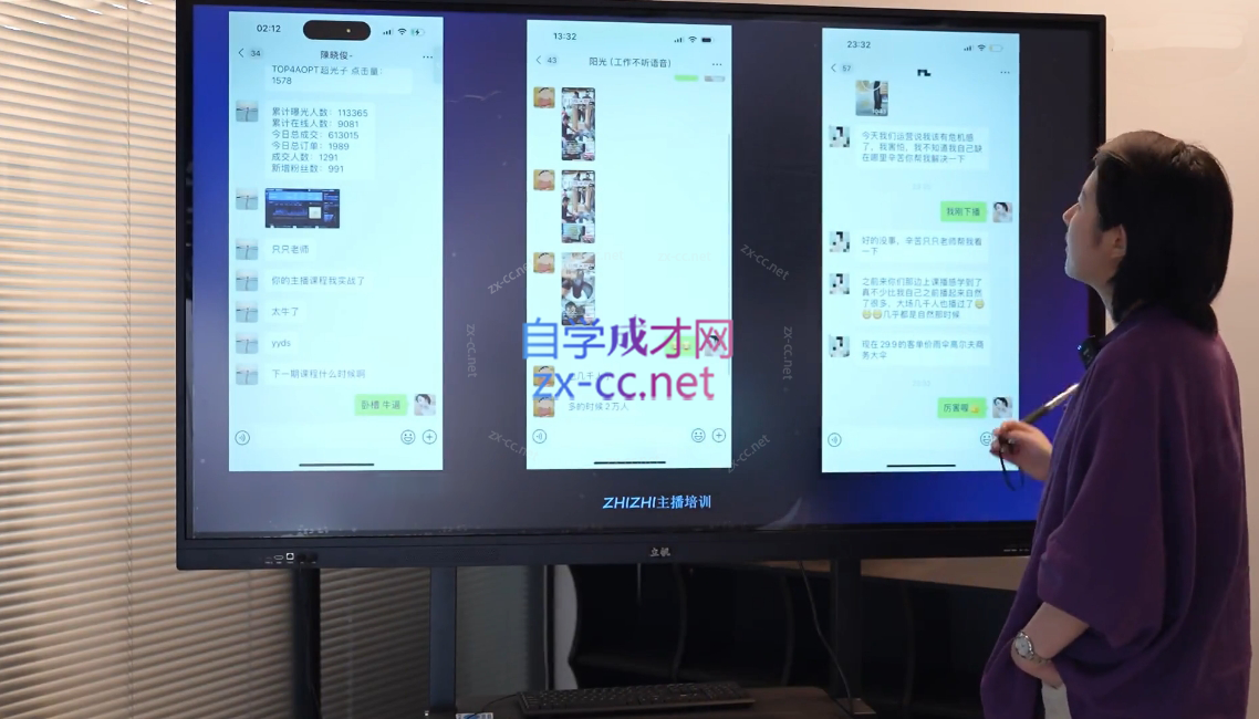 edaf7faccec122e19103c78f30eba4d9.png 余只只·运营型人设主播必修课