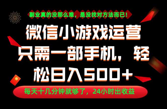 副业首选！一部手机轻松日入500+，每天十几分钟就够了，长期稳定！-冒泡网