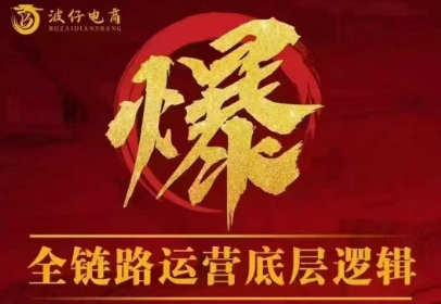 波仔电商·拼多多年卡会员(更新2026)-冒泡网