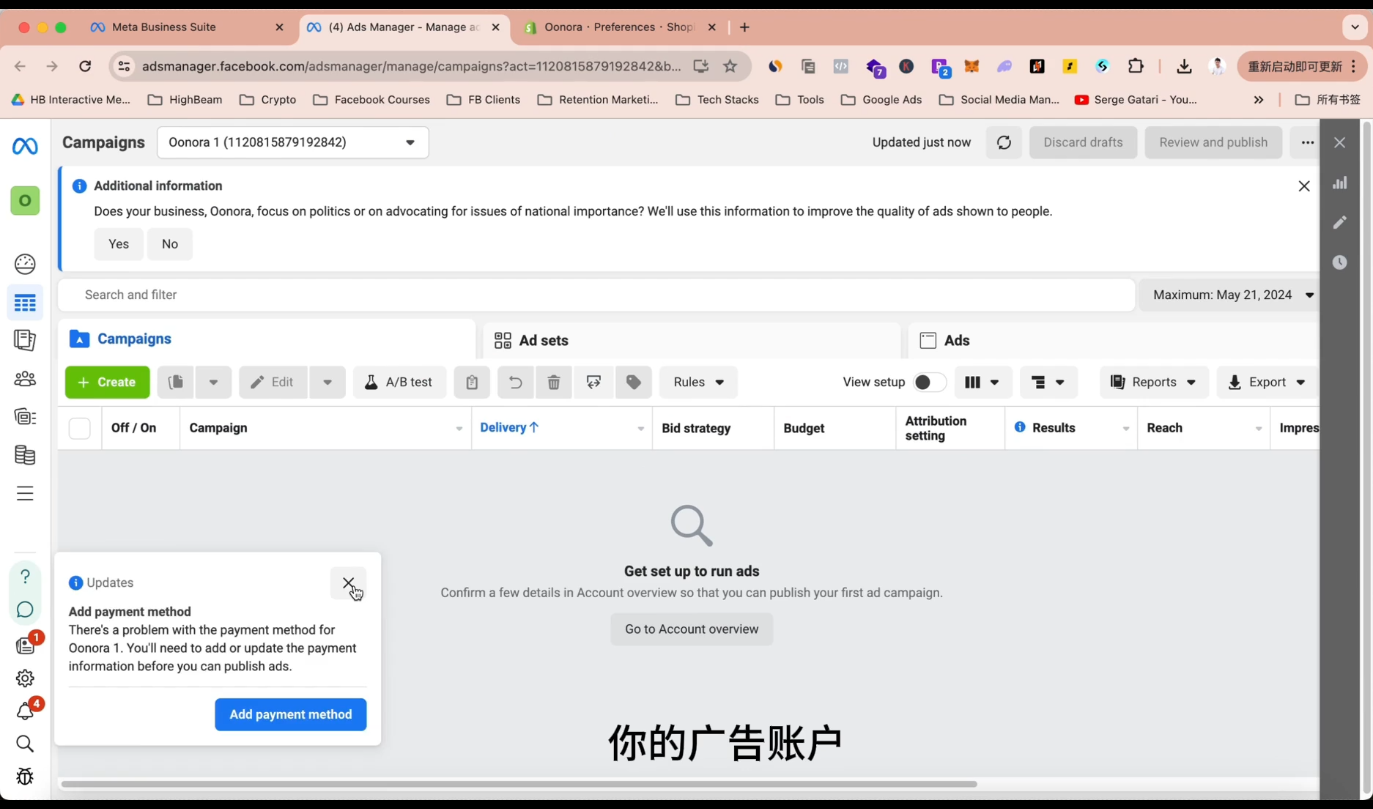 f061c93bdd71dcc683c06b84fc4a23d6.png 谷歌独立站SEO运营(更新2026)