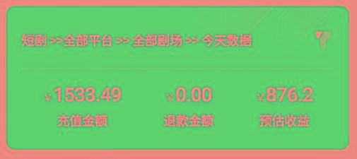 2024最新抖音短剧推广，卡图文发视频 直接无脑搬 百分百不违规 轻松月入1W+