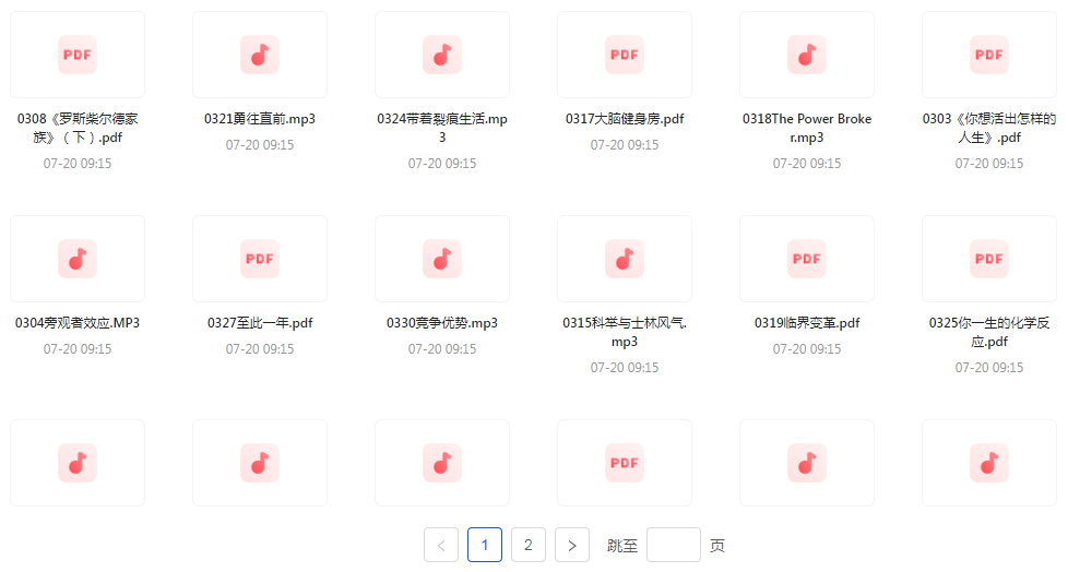 f0dd50a16155e54a5e5016ff3c8ebdd0.png 每天听一本书 MP3音频 2024上半年合集