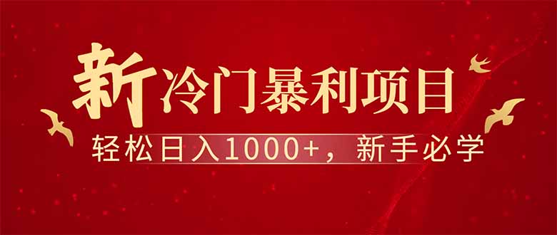 全新项目，每天被动收益1000+，长期管道收益！-冒泡网