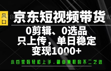 你出账号，我来运营，保底日入1k+，开启躺賺模式【揭秘】-冒泡网