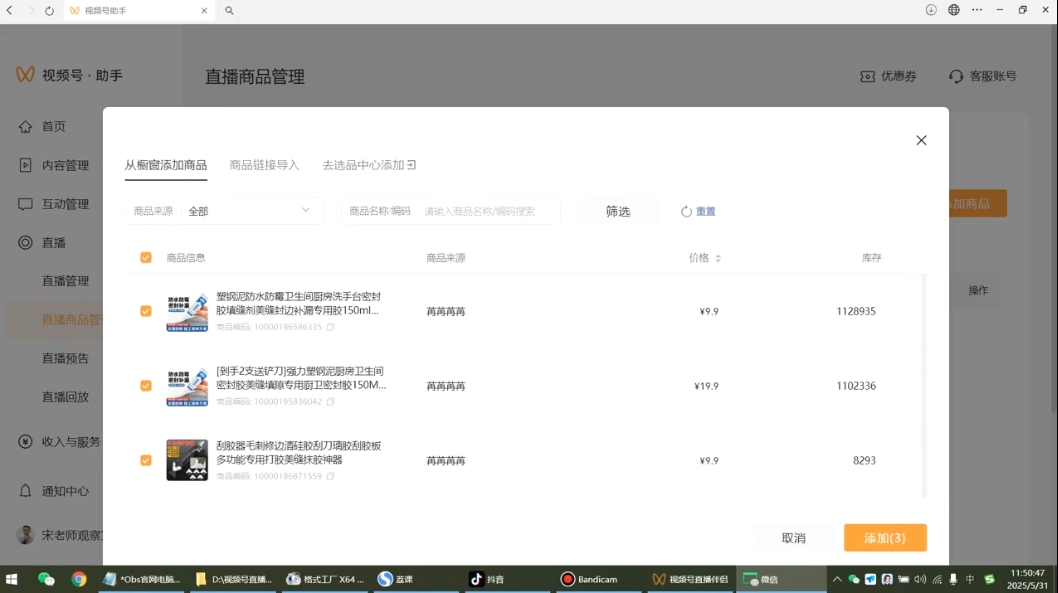 fb31d35cbce9d24d0b0d4bb0750b4d84.jpeg 宋老师·普通一个人用AI做自媒体