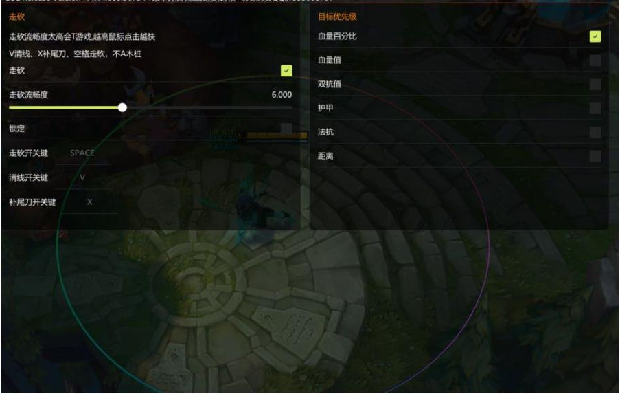 LOL星夜走砍14.14-冒泡网