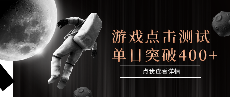 电脑多开闪电游，操作简单，支持多窗口运行，知名游戏整合平台，单日点击收益400+-冒泡网