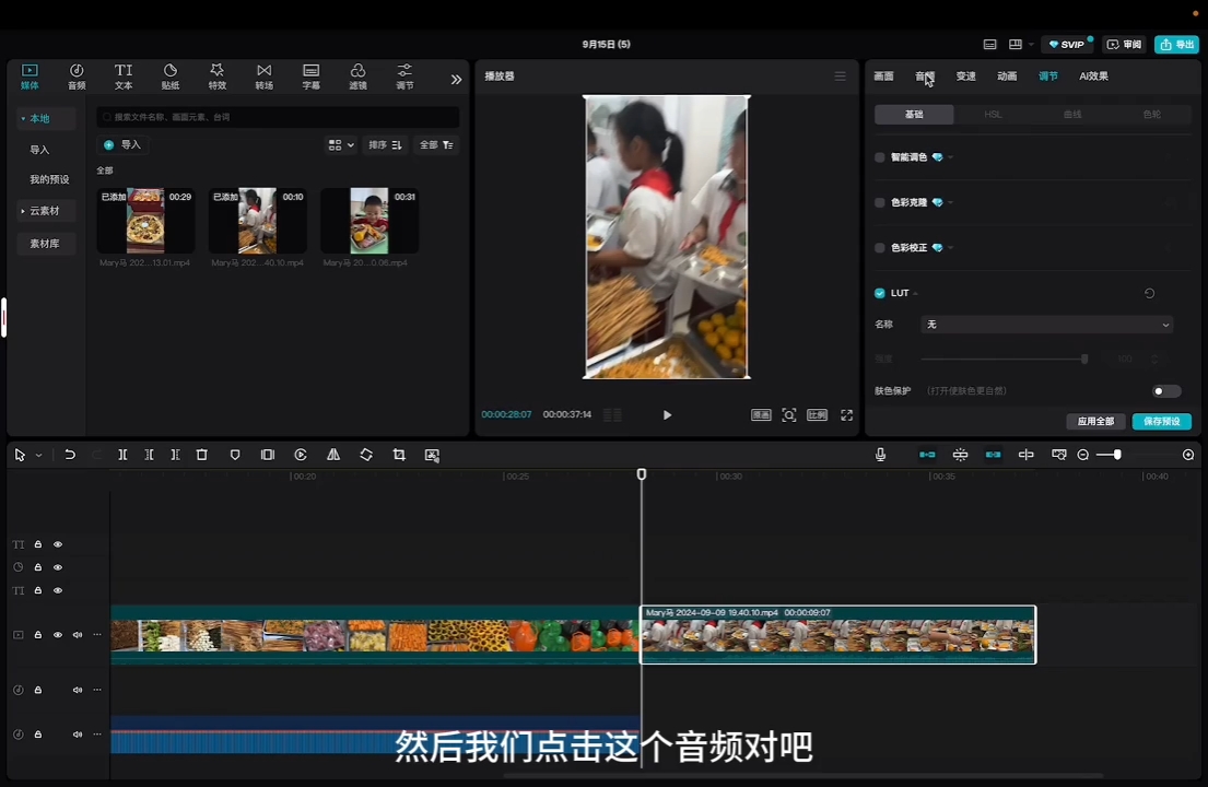 fe8ff26629bff24460b49c9d71471e10.jpeg 马丽老师·2024托管校长自媒体运营课